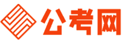 大同公务员考试录用网-大同公务员考试时间,大同公务员报名,大同公务员考试真题,大同公务员职位表,大同公务员考试成绩查询